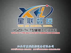 YGZD-T4 T型罐多工位组合机(客户)